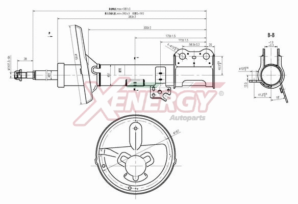 Shock Absorber (X0114334)