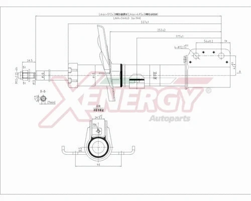 Shock Absorber (X744633)