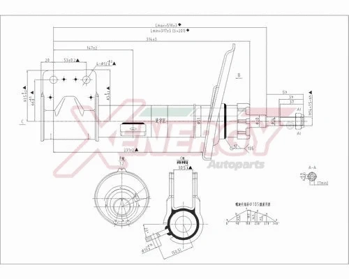 Shock Absorber (X733338)