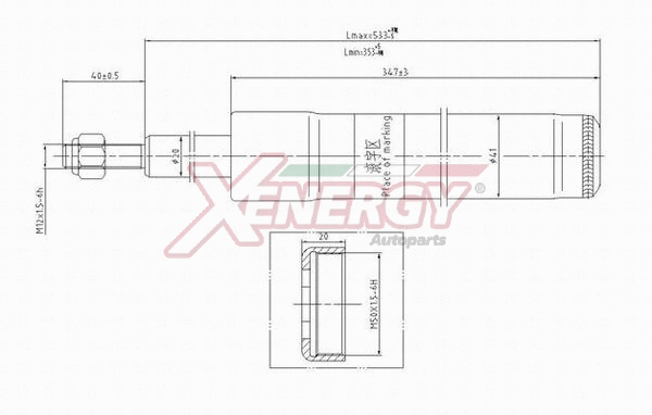 Shock Absorber (X035663)