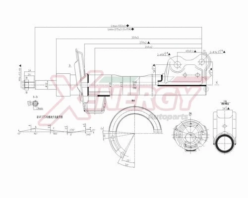Shock Absorber (X852339)