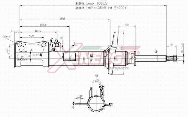 Shock Absorber (X330334)