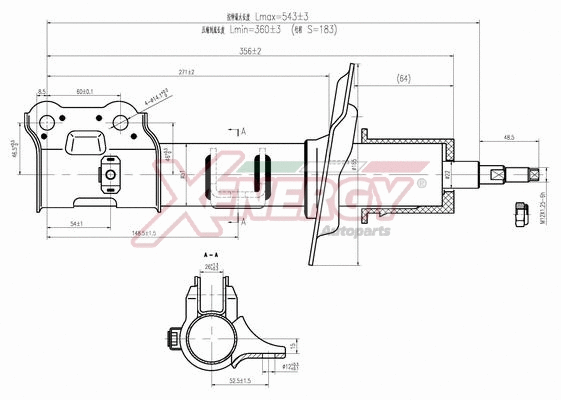 Shock Absorber (X401339)