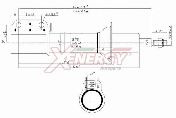 Shock Absorber (X808333)
