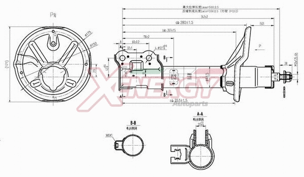 Shock Absorber (X109332)