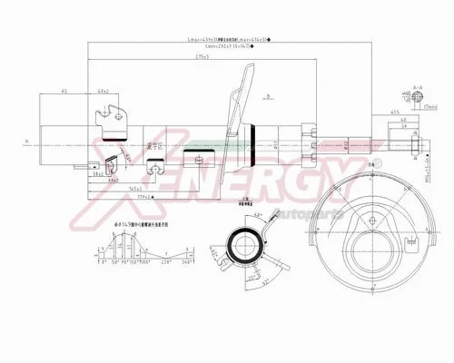 Shock Absorber (X708339)