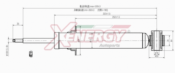 Shock Absorber (X825341)