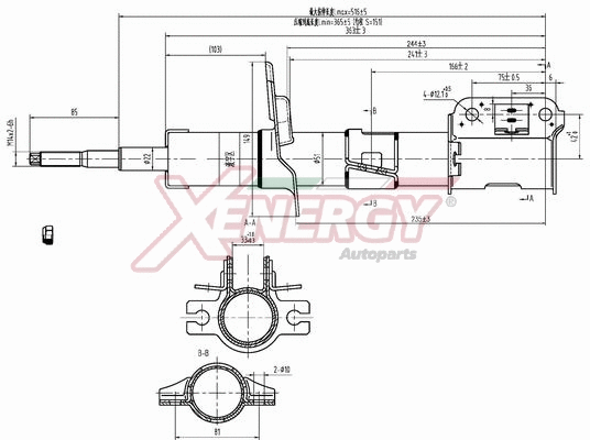 Shock Absorber (X908634)