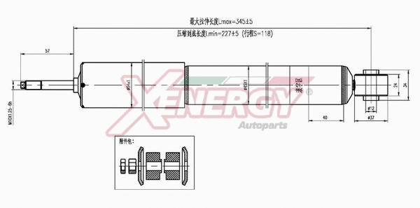 Shock Absorber (X150444)