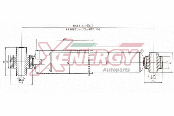 Shock Absorber (X078349)