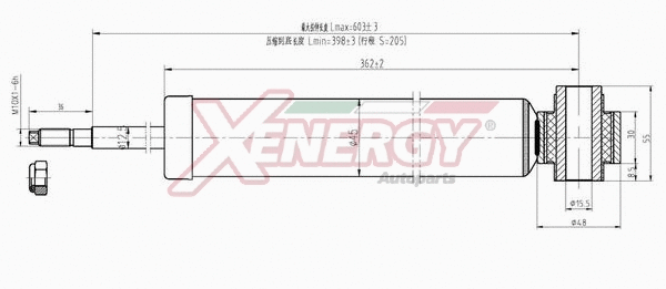 Shock Absorber (X807344)