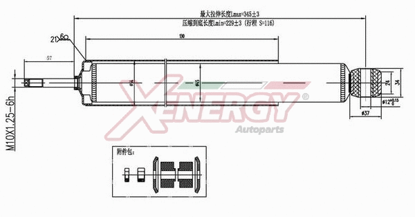 Shock Absorber (X294344)