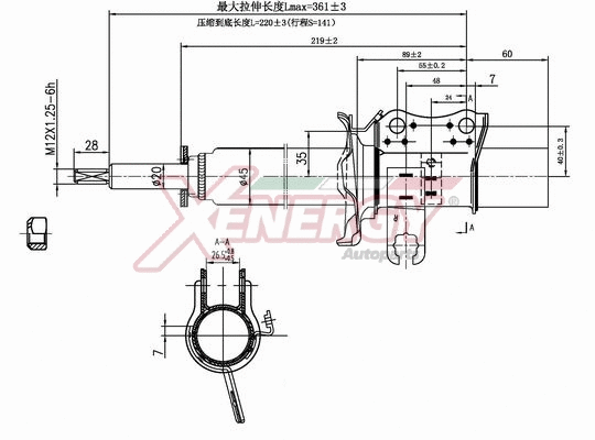 Shock Absorber (X261633)