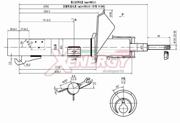 Shock Absorber (X760333)