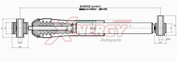 Shock Absorber (X803553)