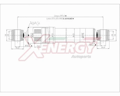 Shock Absorber (X991502)