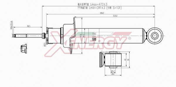 Shock Absorber (X445341)