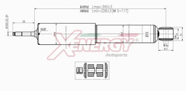 Shock Absorber (X222344)