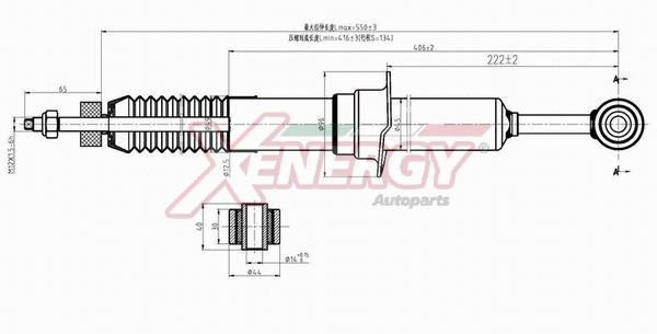Shock Absorber (X340341)
