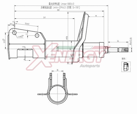 Shock Absorber (X927334)