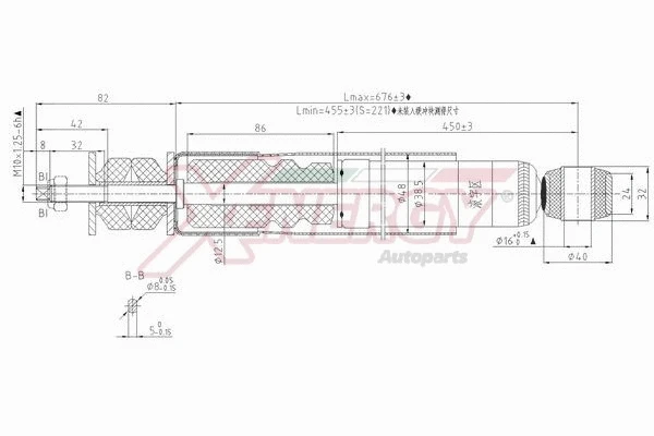 Shock Absorber (X812343)