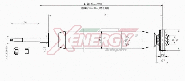 Shock Absorber (X229341)