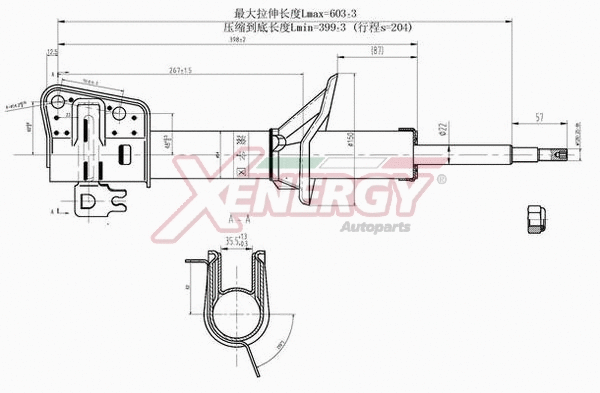 Shock Absorber (X623334)