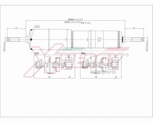 Shock Absorber (X005443)