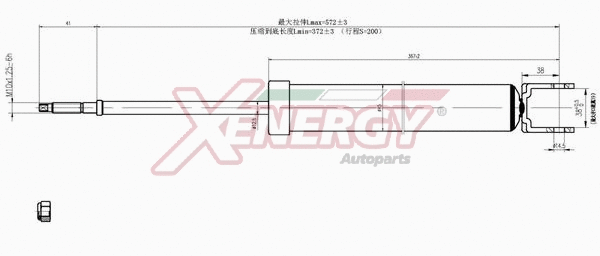Shock Absorber (X243349)
