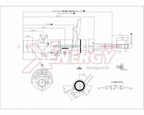 Shock Absorber (X998222)