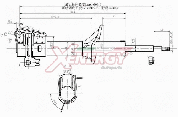 Shock Absorber (X624334)