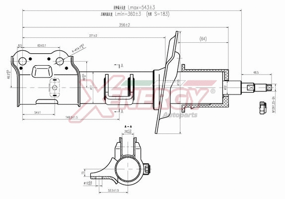 Shock Absorber (X400339)