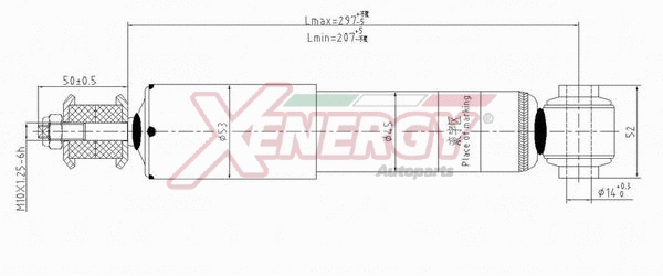 Shock Absorber (X261344)