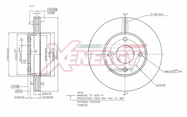 Brake Disc (X602803)