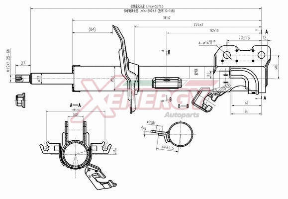 Shock Absorber (X754339)