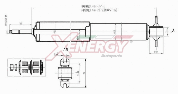 Shock Absorber (X119344)