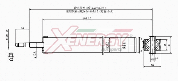 Shock Absorber (X438343)