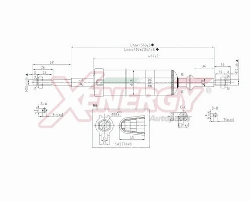 Shock Absorber (X041349)