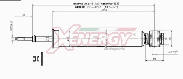 Shock Absorber (X487344)