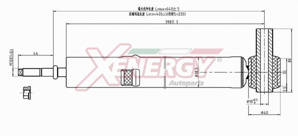 Shock Absorber (X302343)