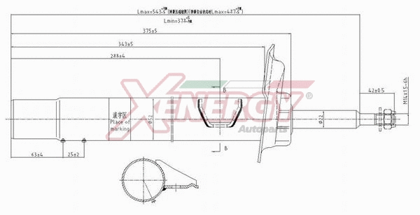 Shock Absorber (X727339)