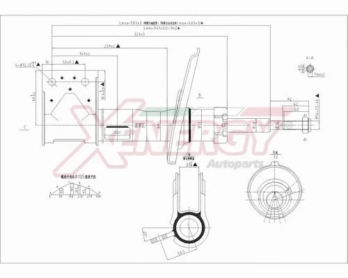 Shock Absorber (X828339)