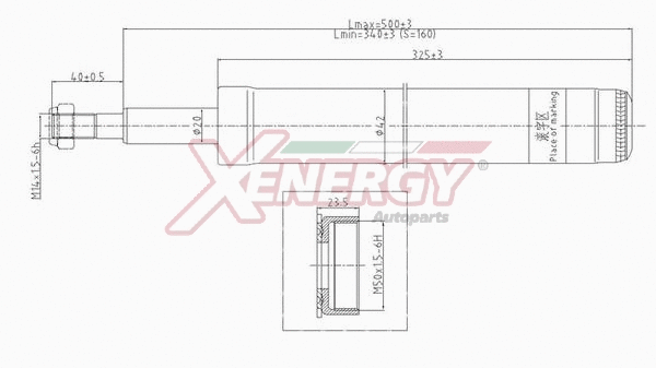 Shock Absorber (X001363)