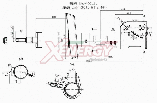 Shock Absorber (X716333)