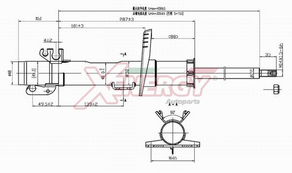 Shock Absorber (X741339)
