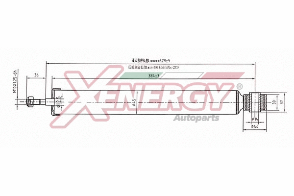 Shock Absorber (X067349)