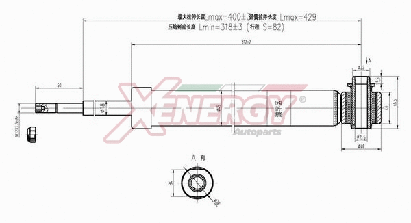 Shock Absorber (X702344)