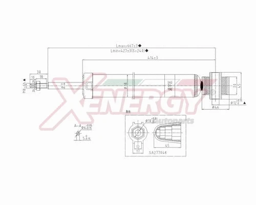 Shock Absorber (X309553)