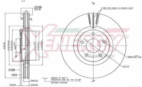 Brake Disc (X602740)