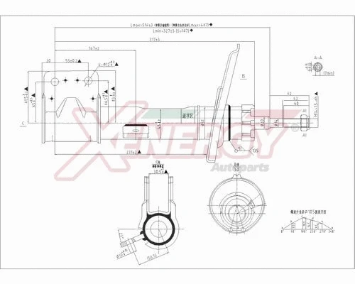 Shock Absorber (X768333)